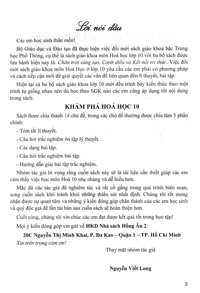 KHÁM PHÁ HÓA HỌC LỚP 10 (Dùng chung cho các bộ SGK hiện hành)