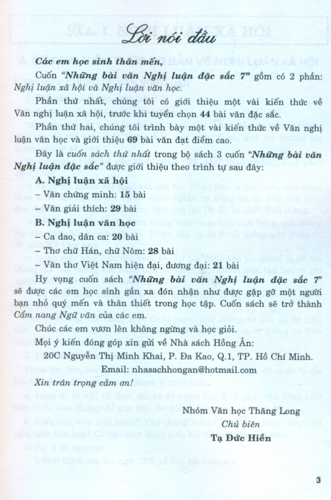 NHỮNG BÀI VĂN NGHỊ LUẬN ĐẶC SẮC LỚP 7 (Biên soạn theo chương trình GDPT mới)