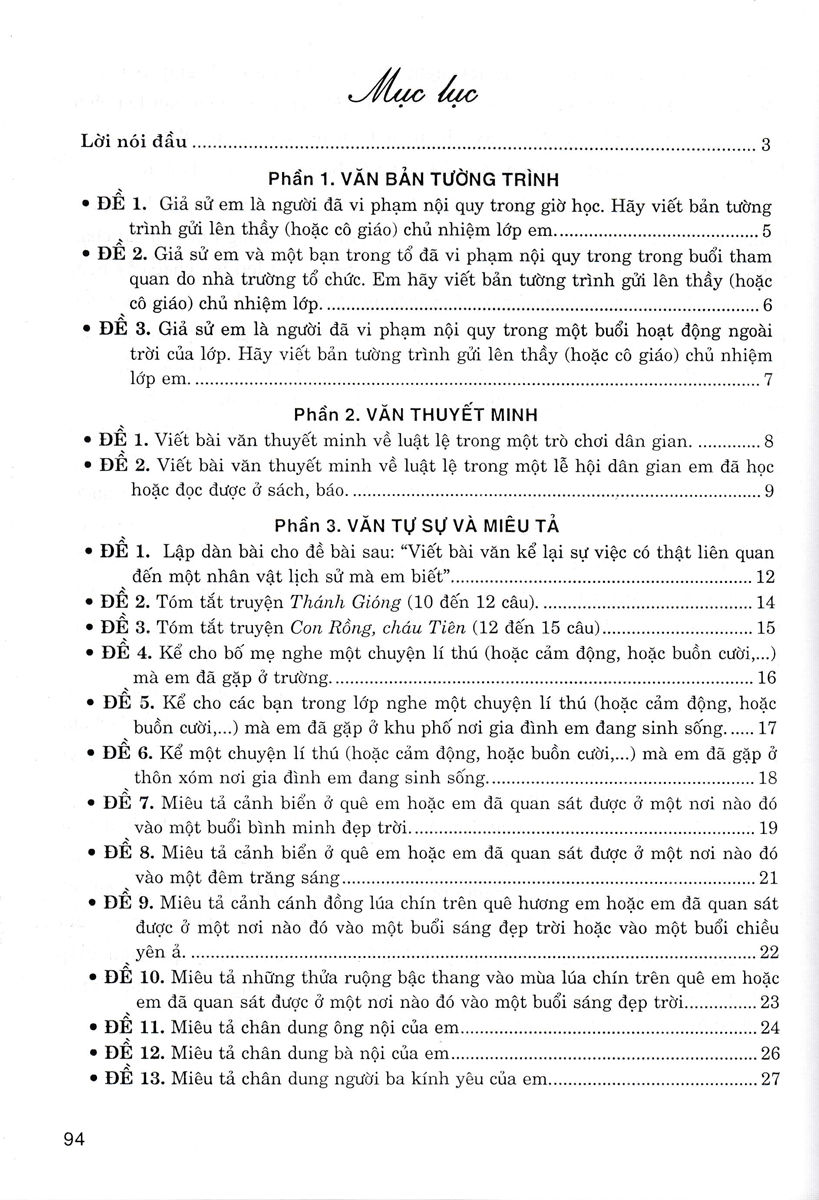 NHỮNG ĐOẠN VÀ BÀI VĂN HAY LỚP 7 (Biên soạn theo chương trình GDPT mới)