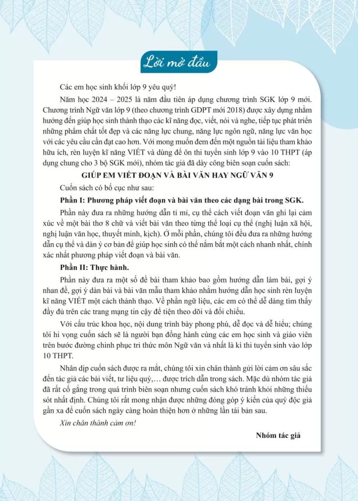 GIÚP EM VIẾT ĐOẠN VÀ BÀI VĂN HAY NGỮ VĂN LỚP 9 (Biên soạn theo chương trình GDPT mới)