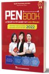Penbook - Luyện đề thi tốt nghiệp THPT môn Tiếng Anh 2022