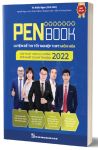 Penbook - Luyện đề thi tốt nghiệp THPT môn Hóa học 2022