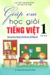 Giúp em học giỏi Tiếng Việt lớp 1 - Tập 2 (Biên soạn theo chương trình GDPT mới)