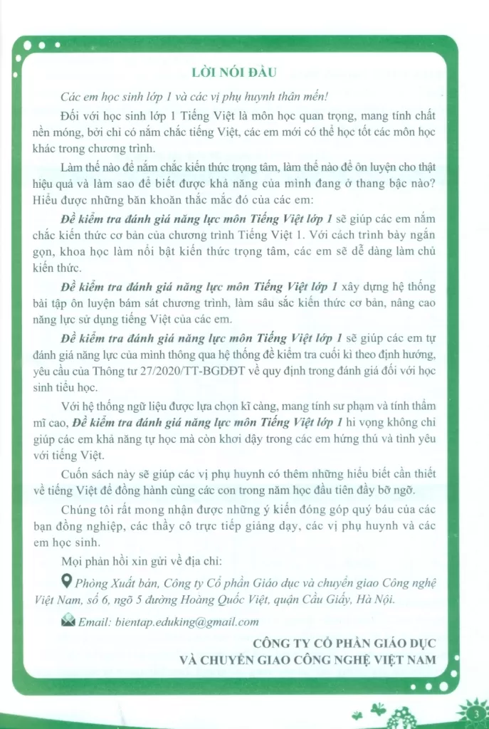 ĐỀ KIỂM TRA ĐÁNH GIÁ NĂNG LỰC MÔN TIẾNG VIỆT LỚP 1 (Dùng chung cho các bộ SGK hiện hành)